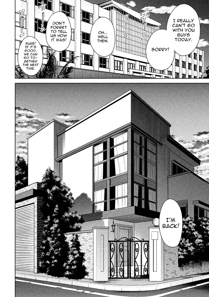 Satanofani Zinmanga X Chapter 1 Page 23