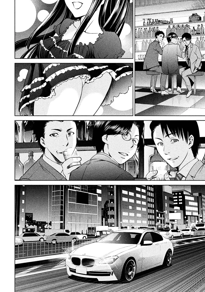 Satanofani Zinmanga X Chapter 1 Page 33
