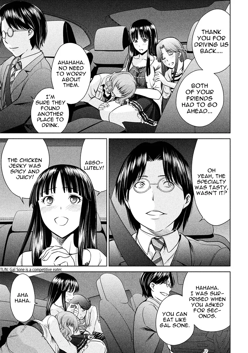 Satanofani Zinmanga X Chapter 1 Page 34