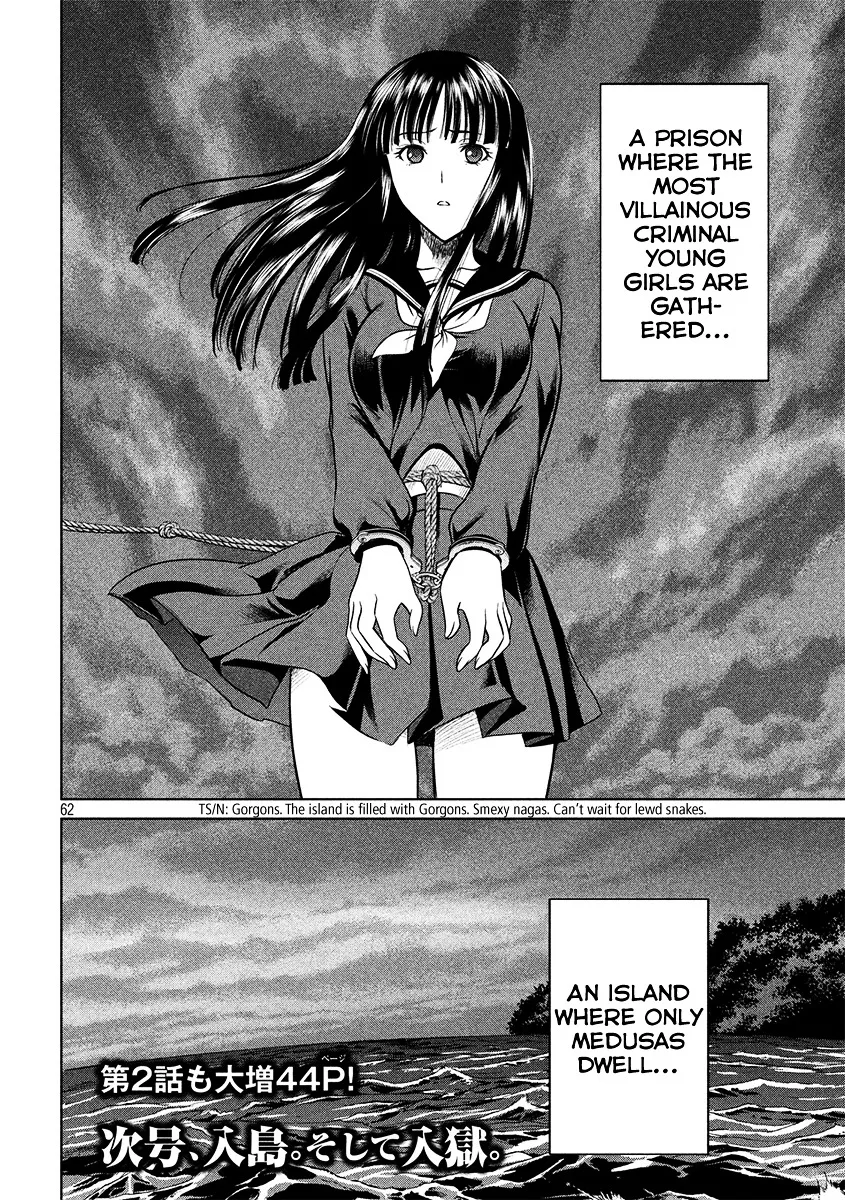 Satanofani Zinmanga X Chapter 1 Page 64