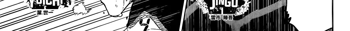 Blue Lock Zinmanga X Chapter 208 Page 3