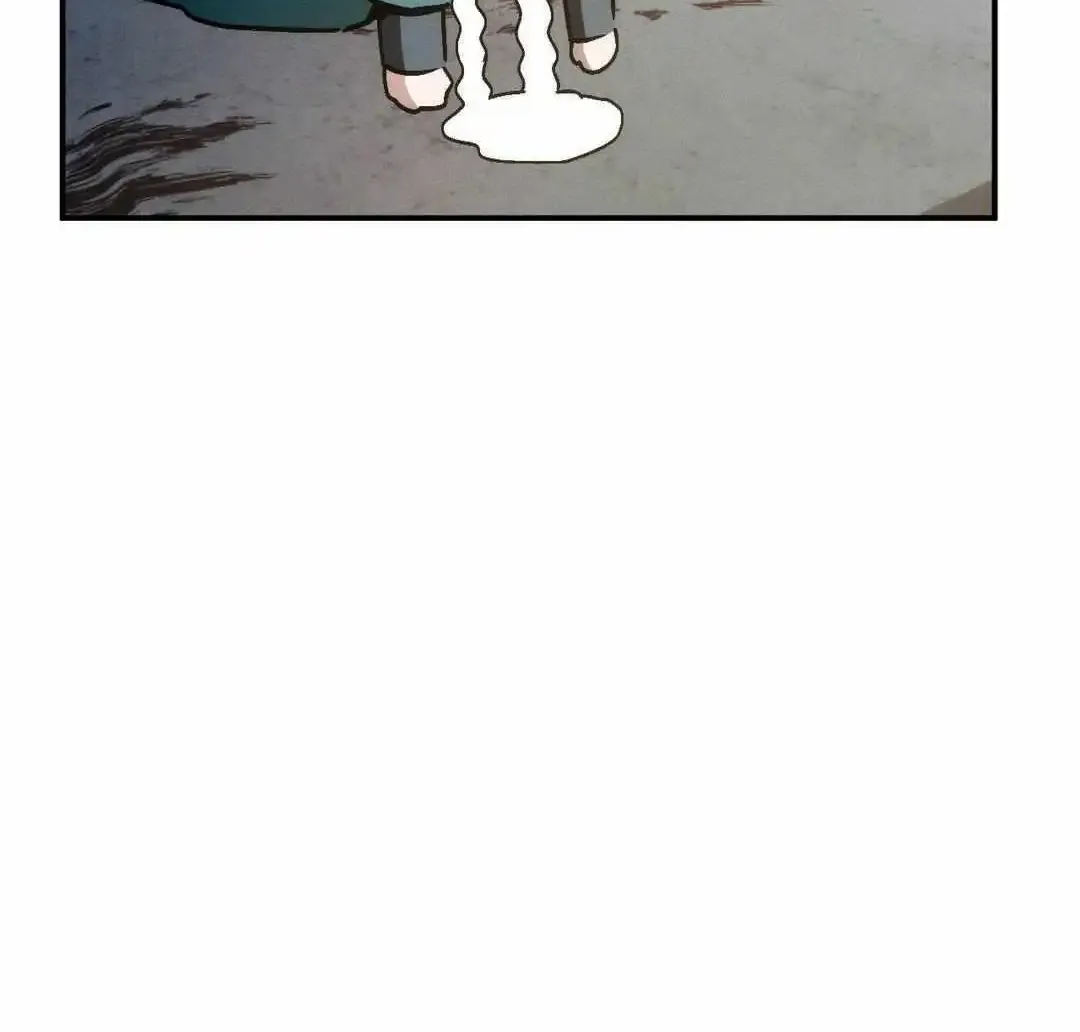 Swallow You Whole Zinmanga X Chapter 14 Page 8