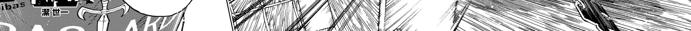 Blue Lock Zinmanga X Chapter 198 Page 29