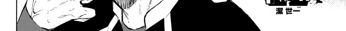 Blue Lock Zinmanga X Chapter 186 Page 7
