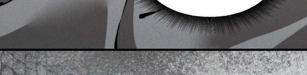 Swallow You Whole Zinmanga X Chapter 11 Page 24