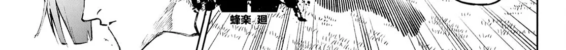 Blue Lock Zinmanga X Chapter 162 Page 19