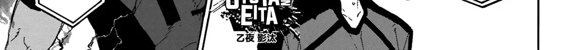Blue Lock Zinmanga X Chapter 132 Page 2