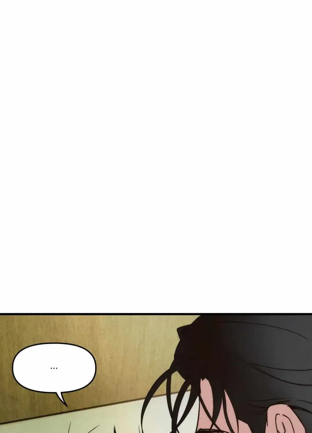 Swallow You Whole Zinmanga X Chapter 5 Page 8
