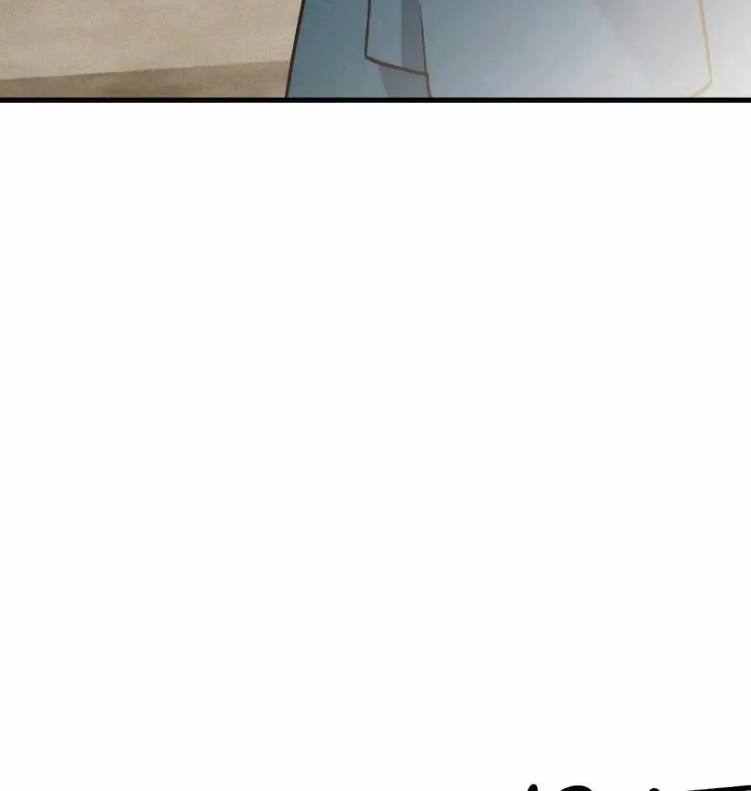 Swallow You Whole Zinmanga X Chapter 5 Page 93