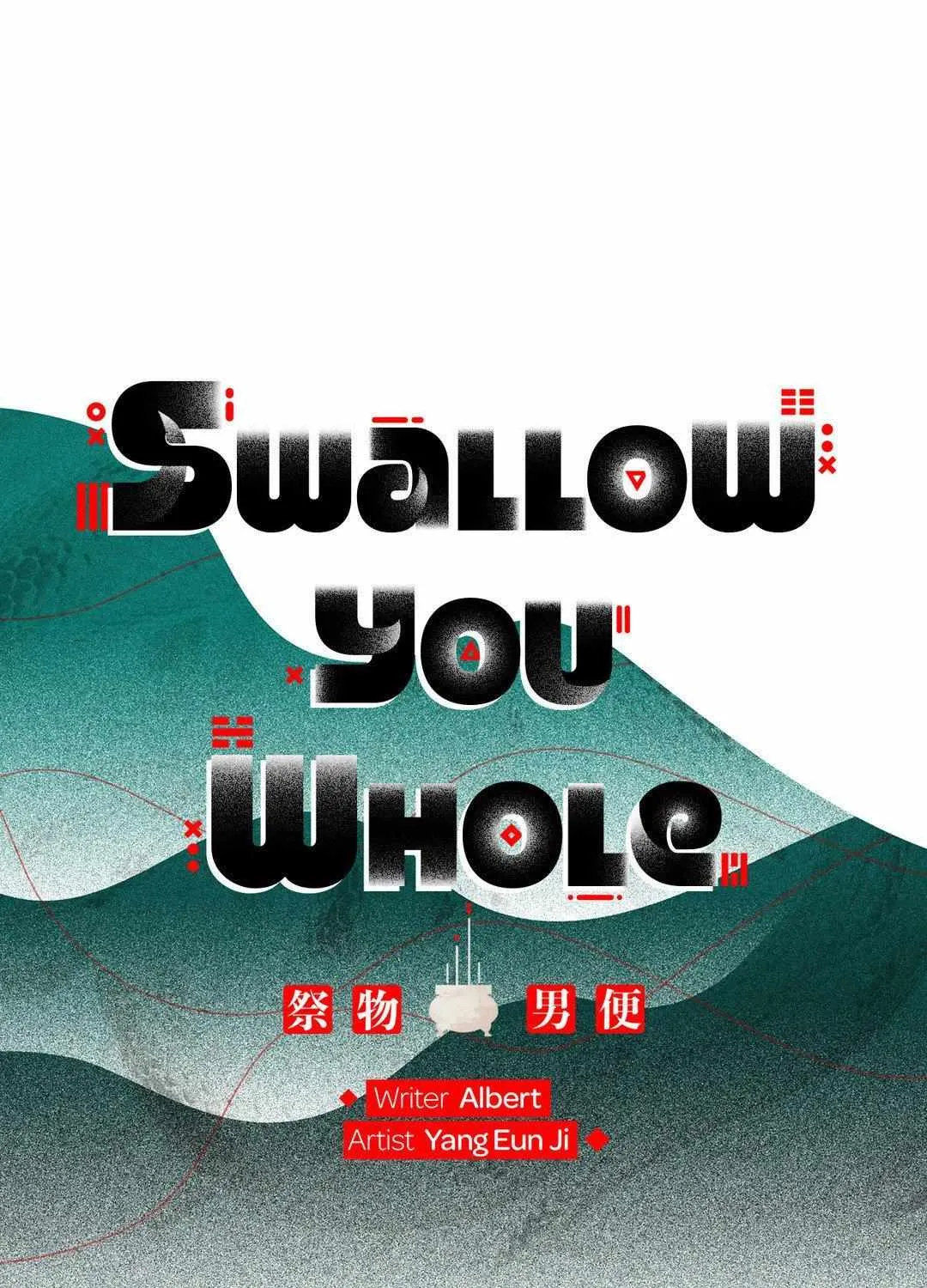 Swallow You Whole Zinmanga X Chapter 2 Page 22