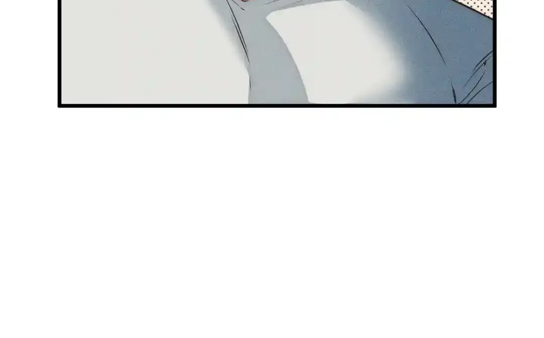 Swallow You Whole Zinmanga X Chapter 1.1 Page 18