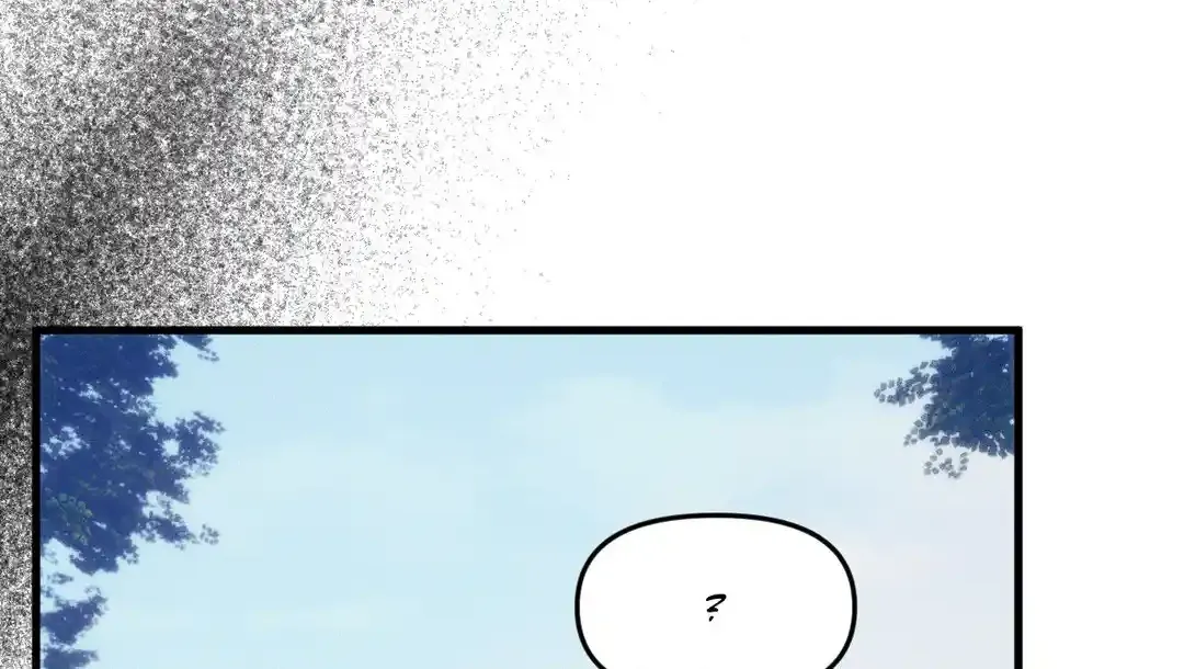 Swallow You Whole Zinmanga X Chapter 1.1 Page 94
