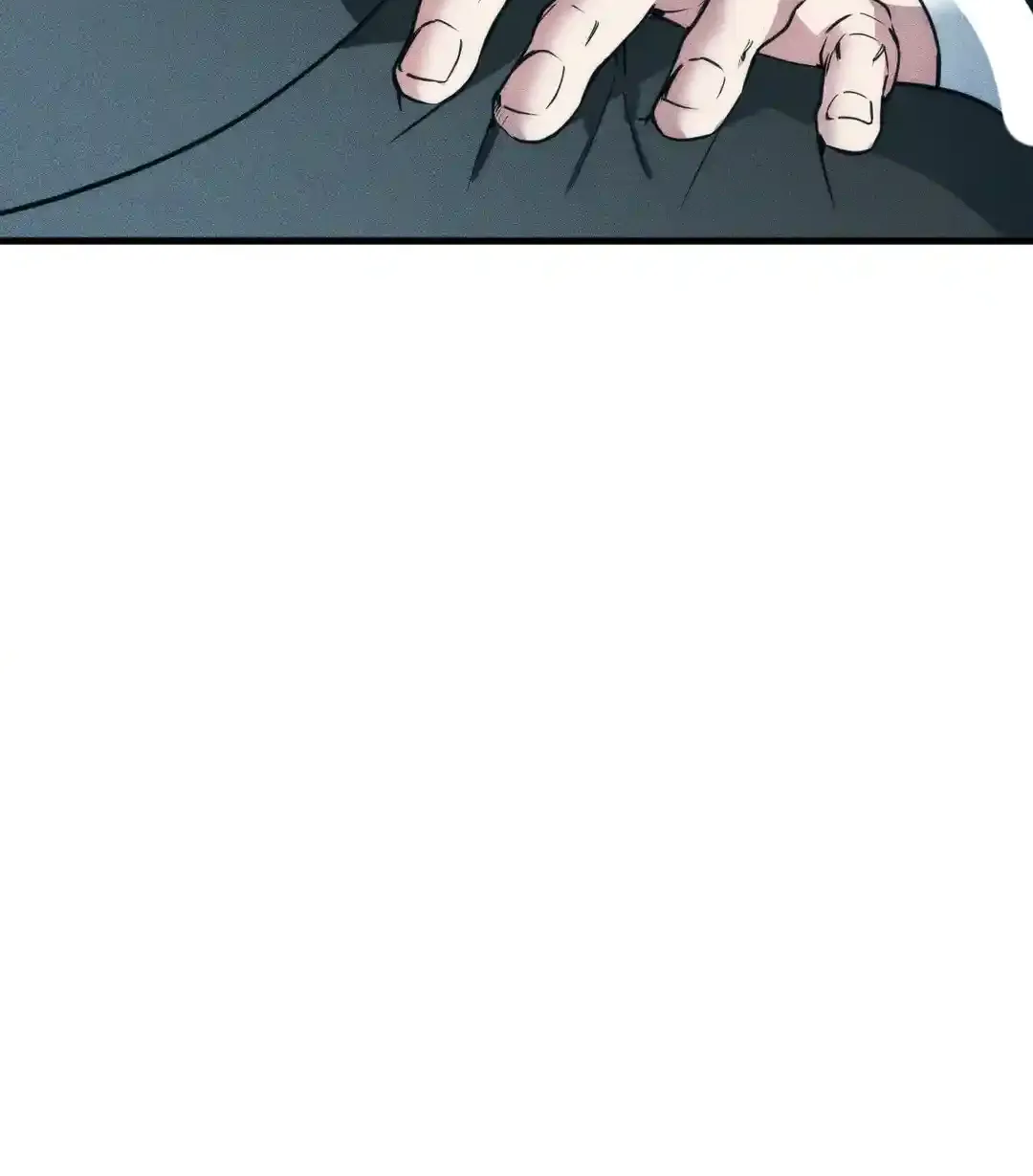 Swallow You Whole Zinmanga X Chapter 1.1 Page 136