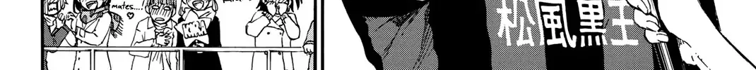 Blue Lock Zinmanga X Chapter 1 Page 48