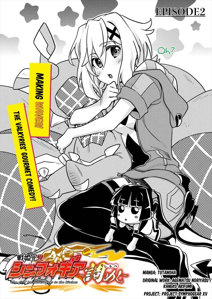 Senki Kanshoku Symphogear ~Shirabemeshi~ Zinmanga X Chapter 2 Page 2