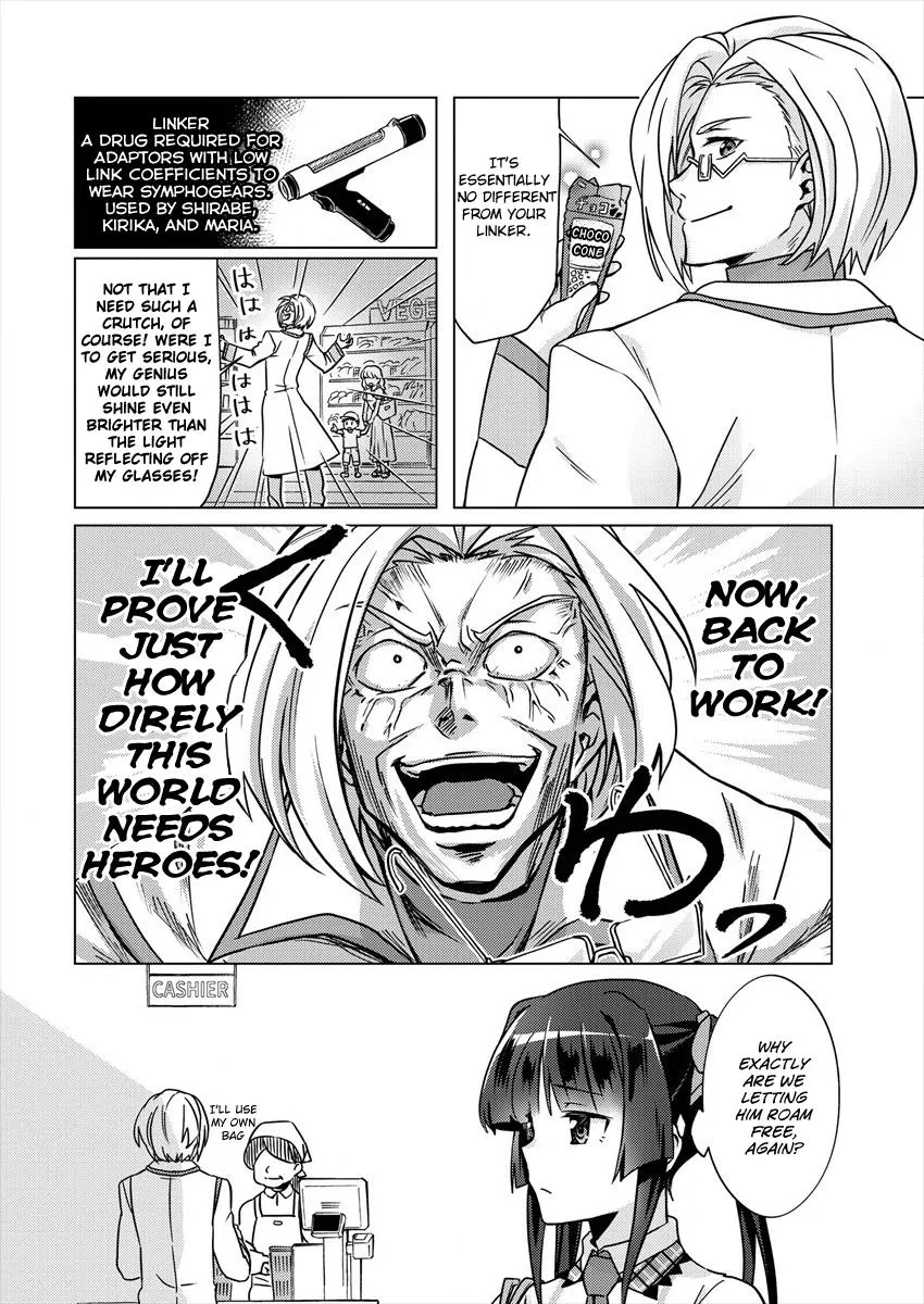 Senki Kanshoku Symphogear ~Shirabemeshi~ Zinmanga X Chapter 2 Page 4
