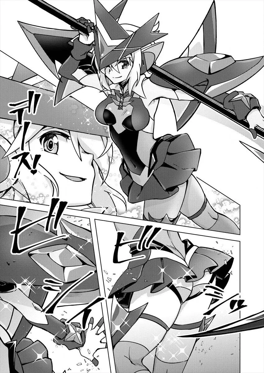 Senki Kanshoku Symphogear ~Shirabemeshi~ Zinmanga X Chapter 2 Page 15