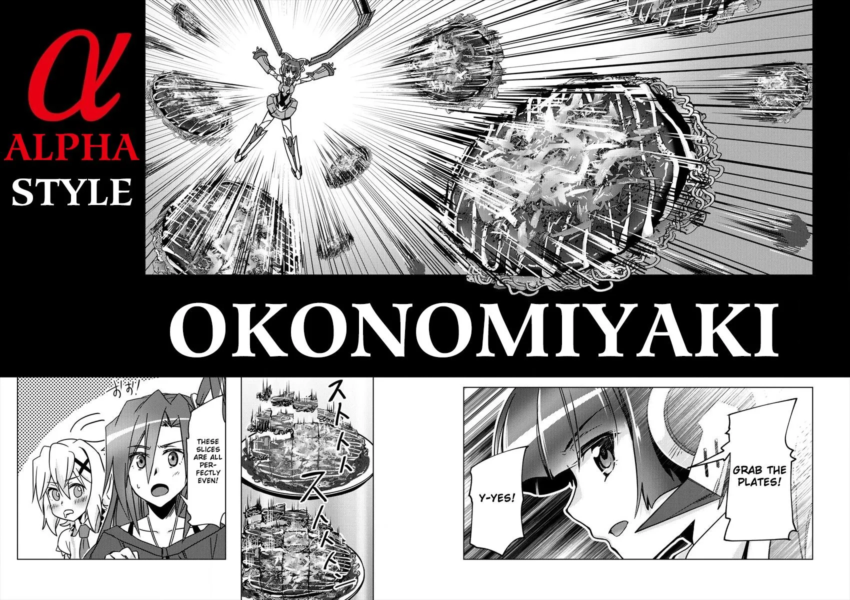 Senki Kanshoku Symphogear ~Shirabemeshi~ Zinmanga X Chapter 1 Page 23