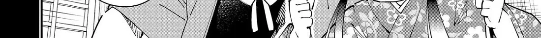 Reincarnated As An Aristocrat With An Appraisal Skill Zinmanga X Chapter 146 Page 24
