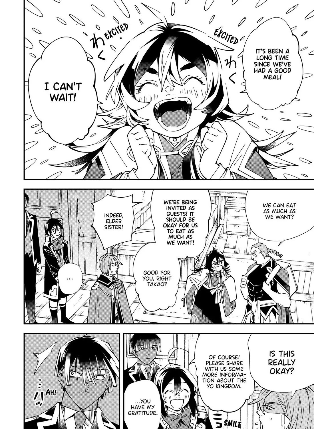 Reincarnated As An Aristocrat With An Appraisal Skill Zinmanga X Chapter 144 Page 3