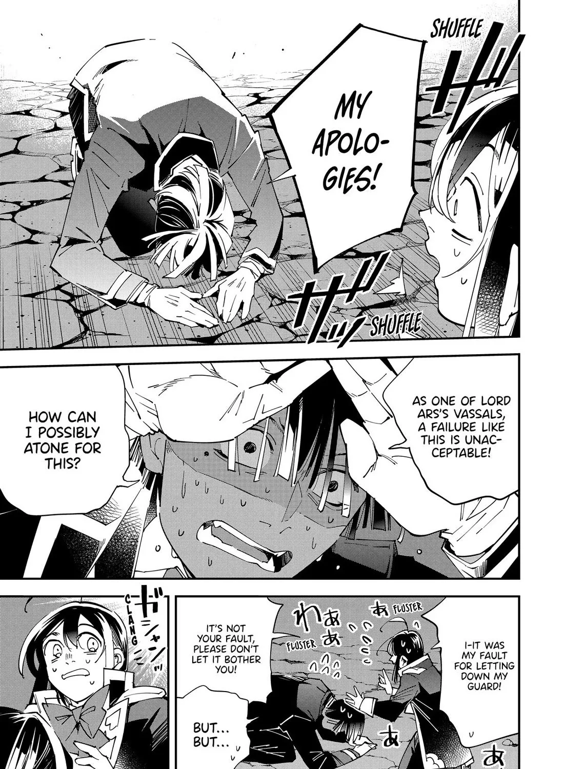 Reincarnated As An Aristocrat With An Appraisal Skill Zinmanga X Chapter 144 Page 33