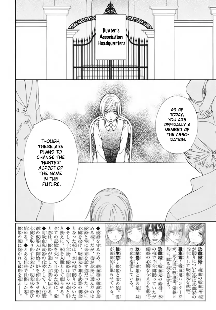 Vampire Knight Memories Zinmanga X Chapter 47 Page 5