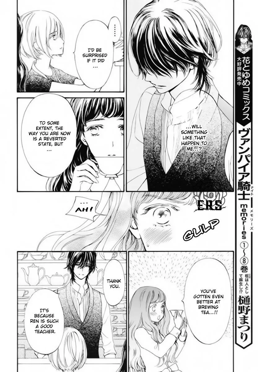 Vampire Knight Memories Zinmanga X Chapter 41.5 Page 7