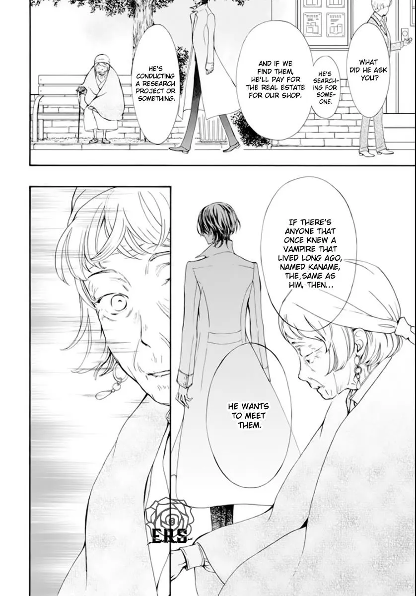 Vampire Knight Memories Zinmanga X Chapter 41.5 Page 11