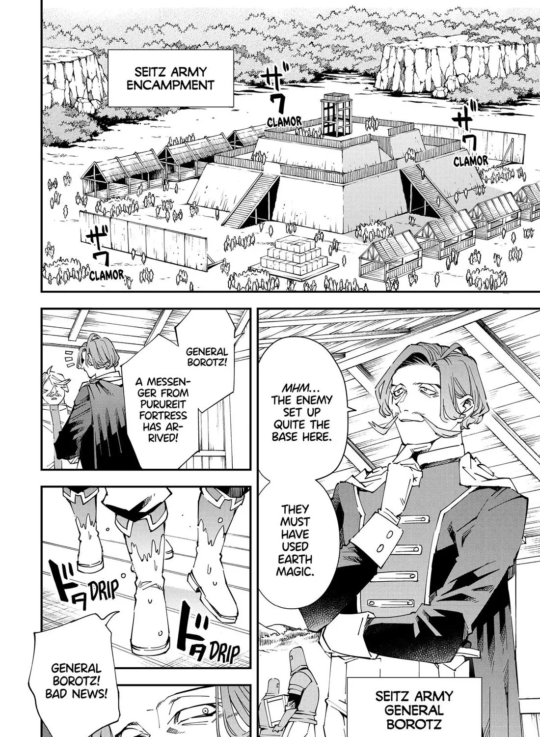 Reincarnated As An Aristocrat With An Appraisal Skill Zinmanga X Chapter 131 Page 3