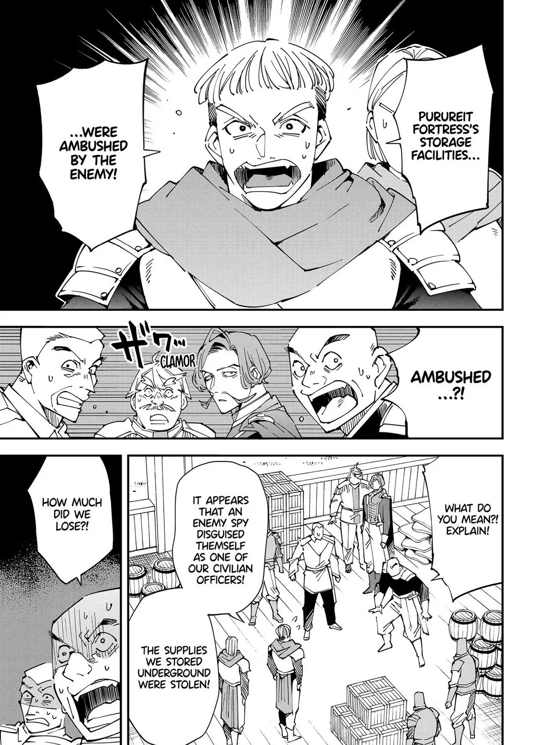 Reincarnated As An Aristocrat With An Appraisal Skill Zinmanga X Chapter 131 Page 5