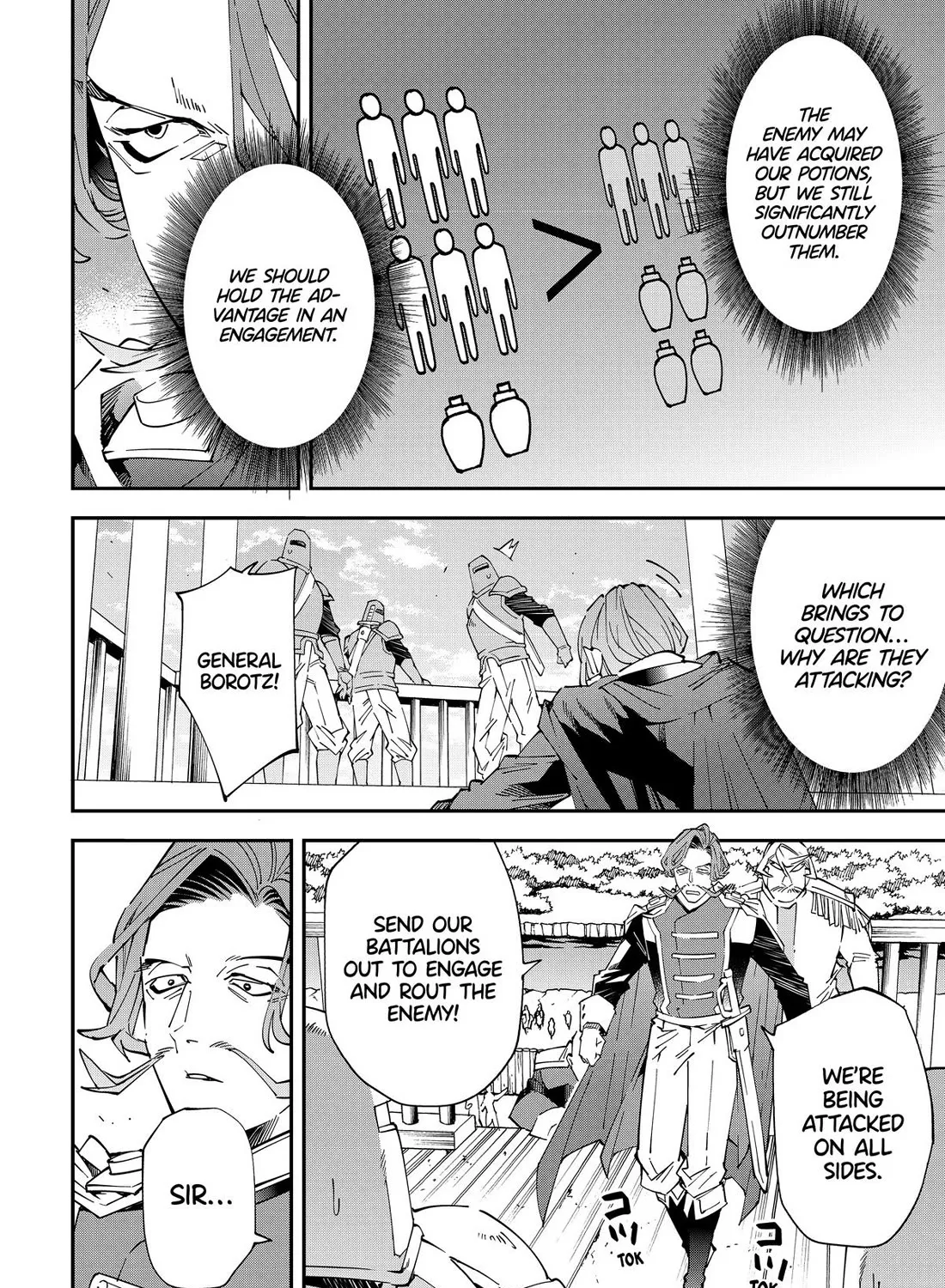 Reincarnated As An Aristocrat With An Appraisal Skill Zinmanga X Chapter 131 Page 15