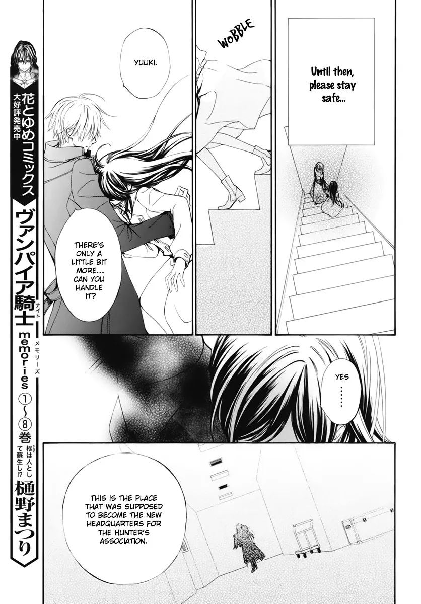 Vampire Knight Memories Zinmanga X Chapter 38.5 Page 8