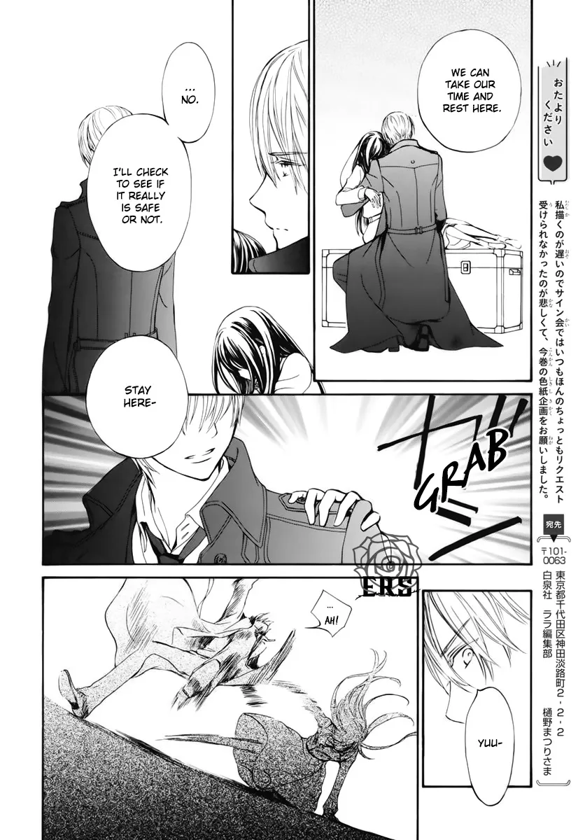 Vampire Knight Memories Zinmanga X Chapter 38.5 Page 9