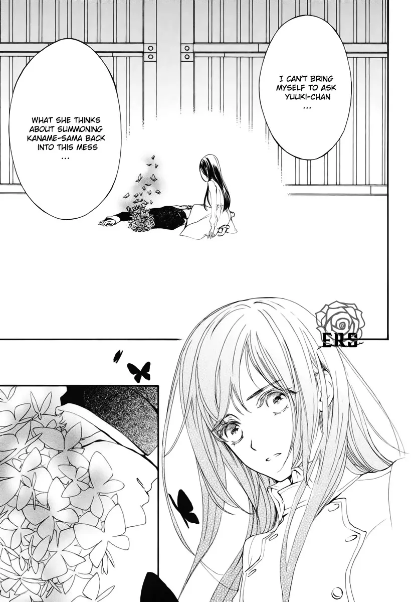 Vampire Knight Memories Zinmanga X Chapter 35 Page 14