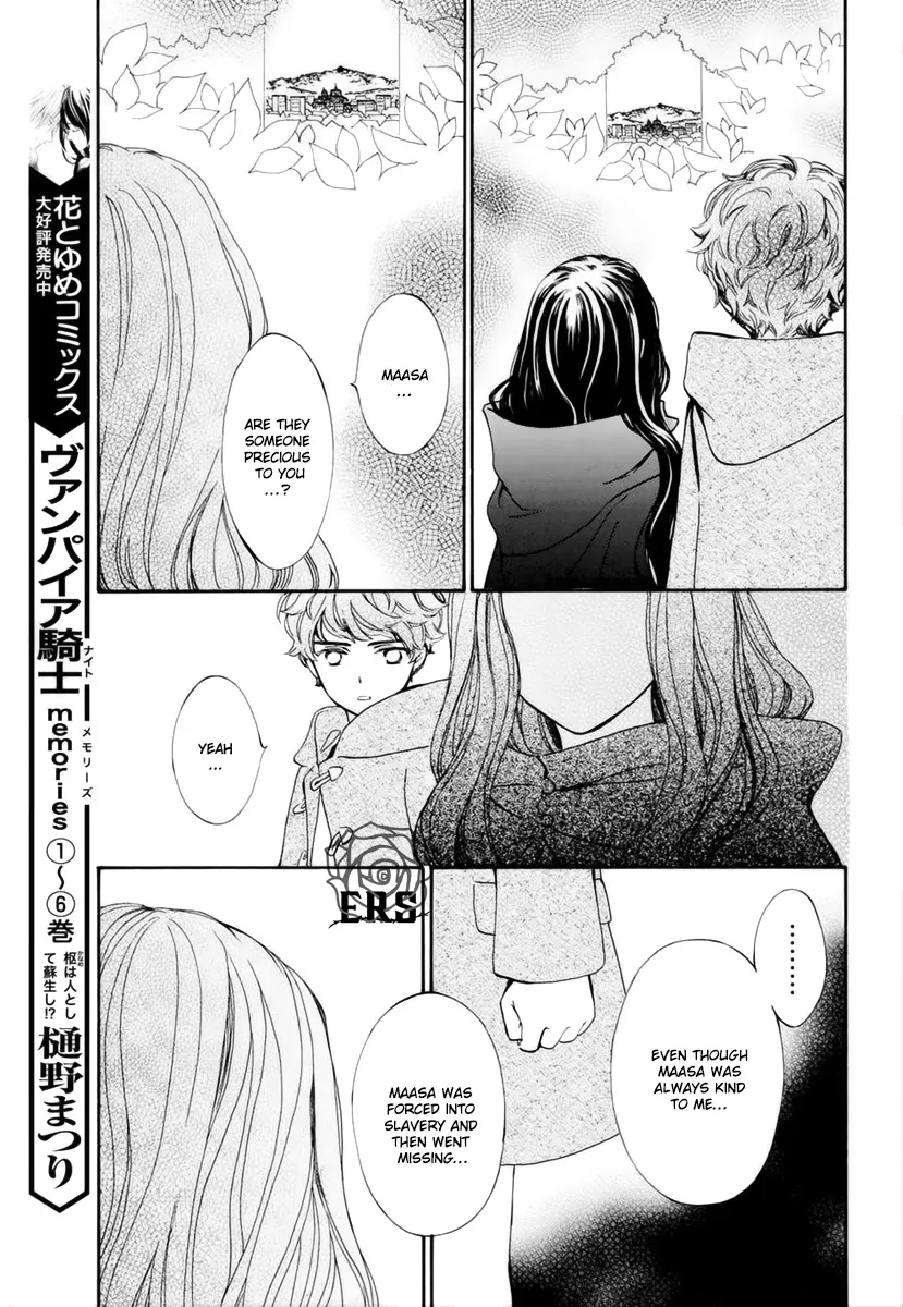 Vampire Knight Memories Zinmanga X Chapter 31 Page 8