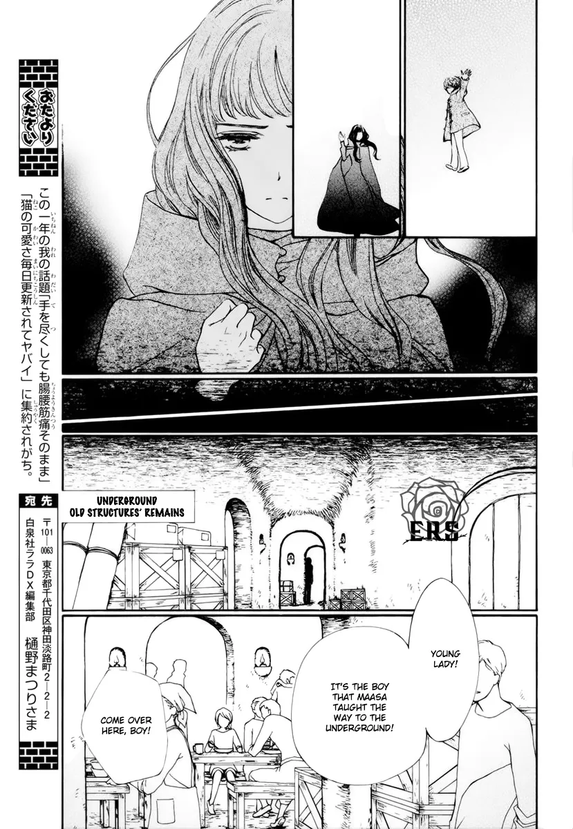 Vampire Knight Memories Zinmanga X Chapter 31 Page 14