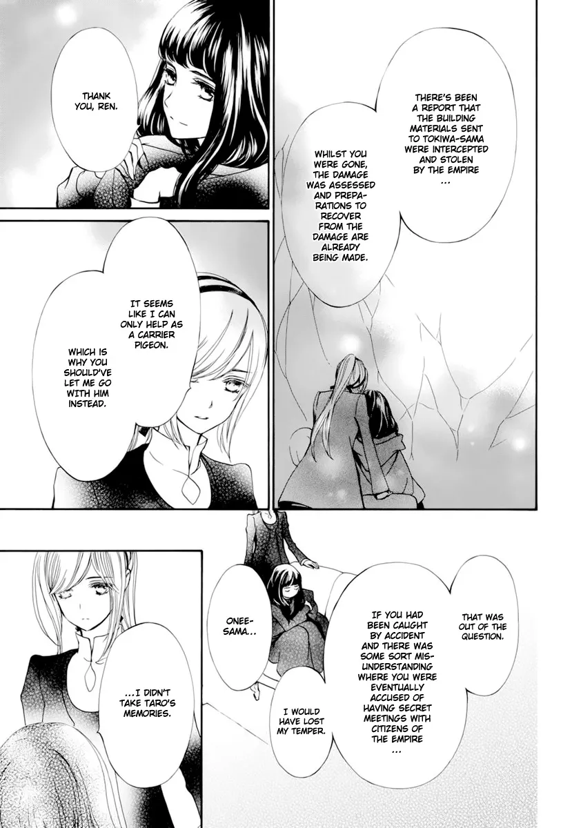 Vampire Knight Memories Zinmanga X Chapter 31 Page 18