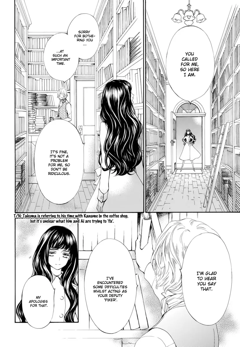 Vampire Knight Memories Zinmanga X Chapter 29 Page 5