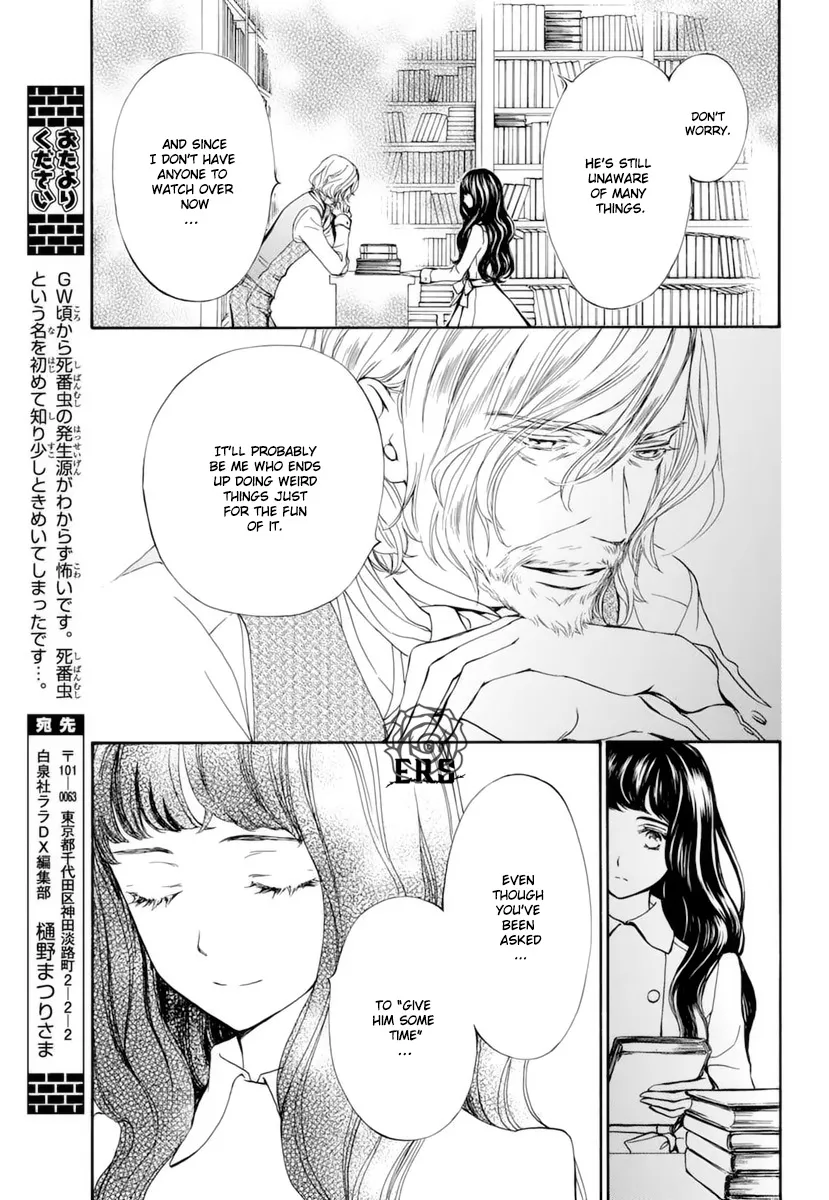Vampire Knight Memories Zinmanga X Chapter 29 Page 6