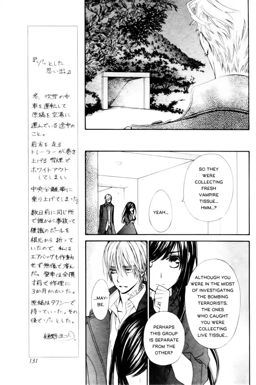 Vampire Knight Memories Zinmanga X Chapter 16 Page 8