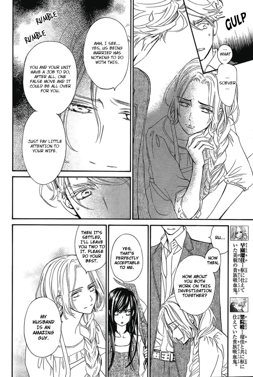 Vampire Knight Memories Zinmanga X Chapter 14 Page 7