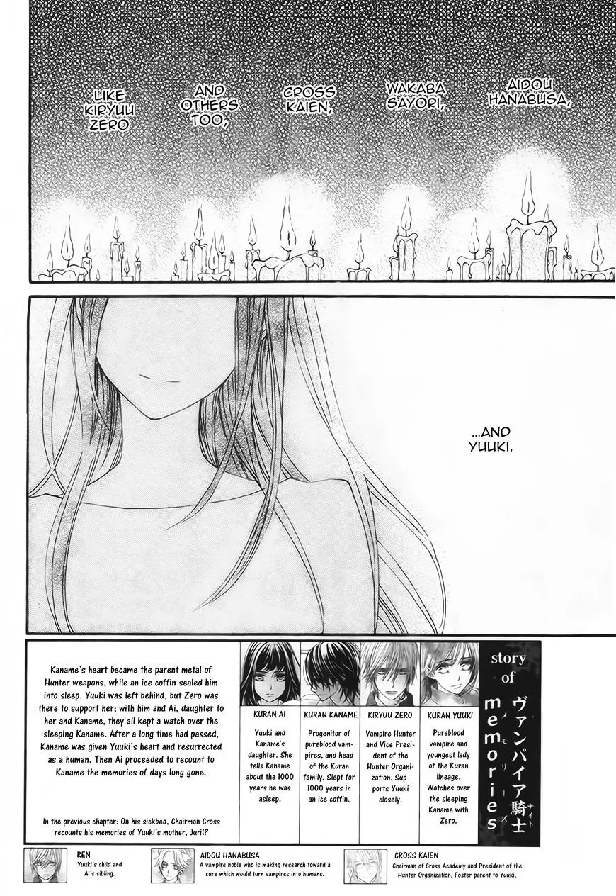 Vampire Knight Memories Zinmanga X Chapter 12 Page 3