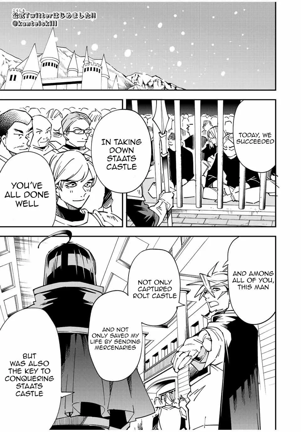 Reincarnated As An Aristocrat With An Appraisal Skill Zinmanga X Chapter 99 Page 1