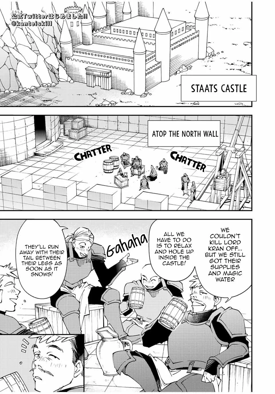 Reincarnated As An Aristocrat With An Appraisal Skill Zinmanga X Chapter 96 Page 1