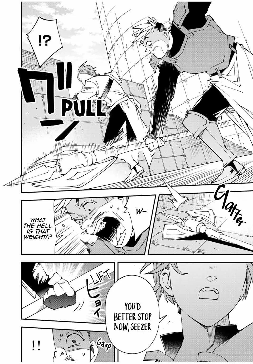 Reincarnated As An Aristocrat With An Appraisal Skill Zinmanga X Chapter 96 Page 4