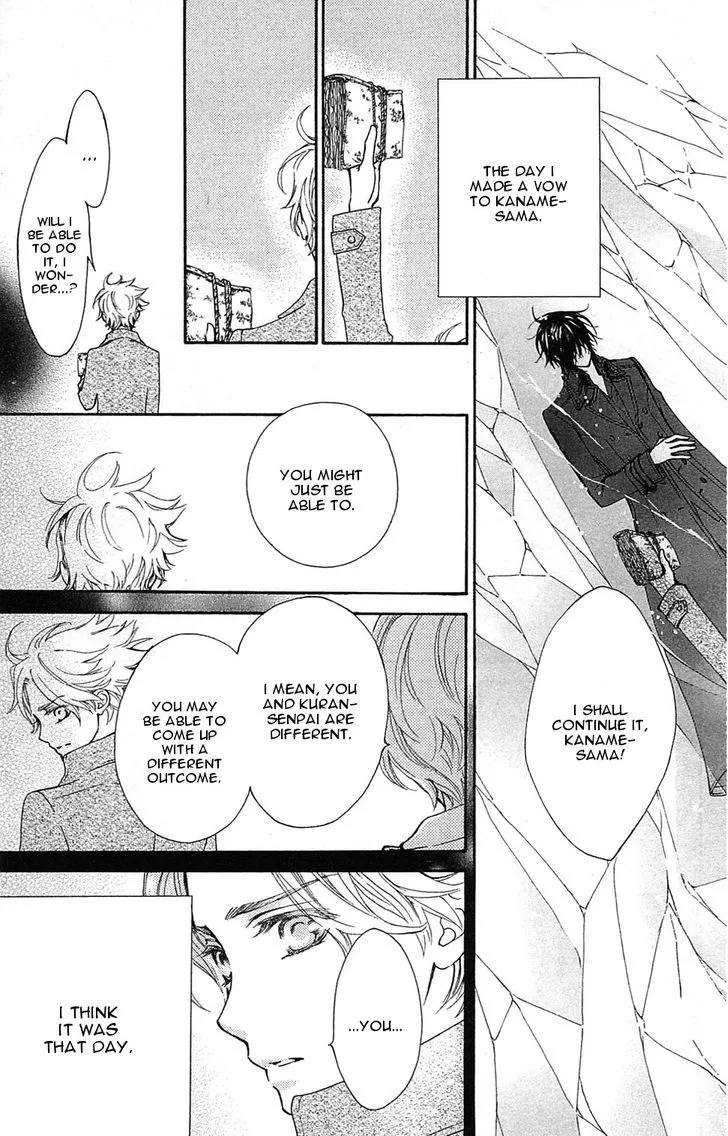 Vampire Knight Memories Zinmanga X Chapter 2 Page 7