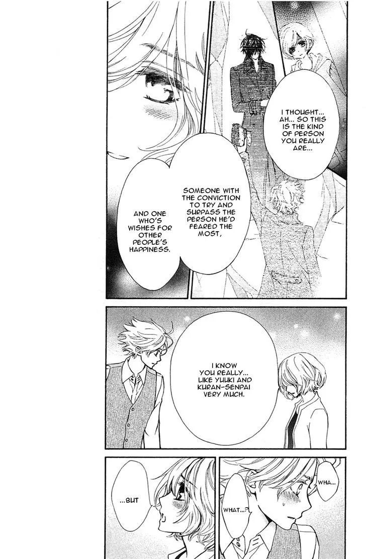 Vampire Knight Memories Zinmanga X Chapter 2 Page 23