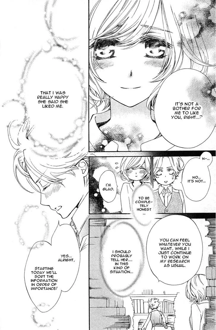 Vampire Knight Memories Zinmanga X Chapter 2 Page 24