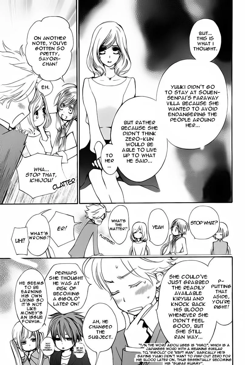 Vampire Knight Memories Zinmanga X Chapter 1 Page 21