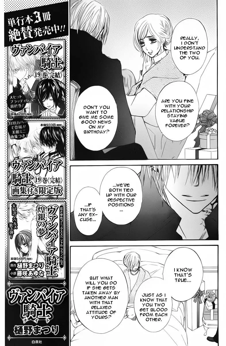 Vampire Knight Memories Zinmanga X Chapter 1 Page 27